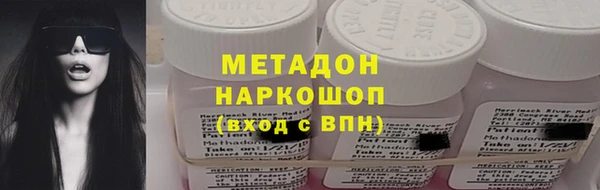 MDMA Богородск