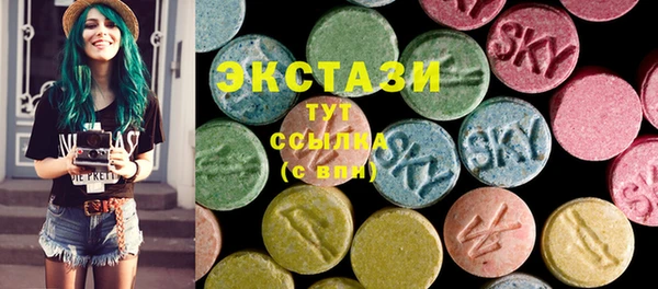 MDMA Богородск