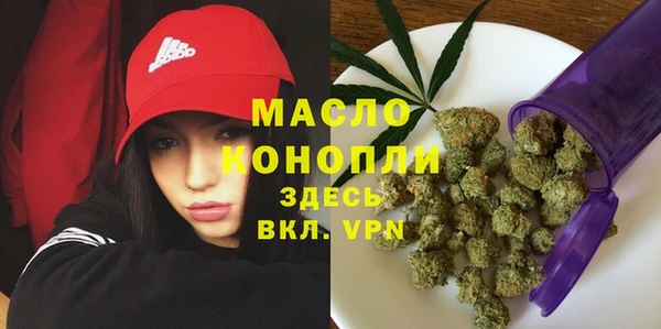 MDMA Богородск